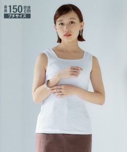 Tシャツ カットソー 小さいサイズ レディース ランダムリブスクエア タンクトップ 低身長さん 小柄女性 ブラック/モカ SS/S ニッセン nis