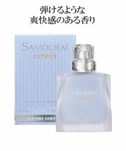 フレグランス サムライ シトラス オードトワレ 50ml ニッセン nissen