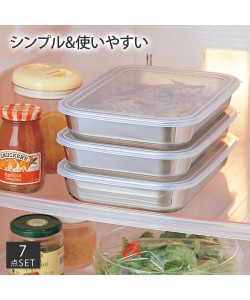 燕三条 料理の下ごしらえに 使いやすい バット セット 7点セット 小 ニッセン nissen