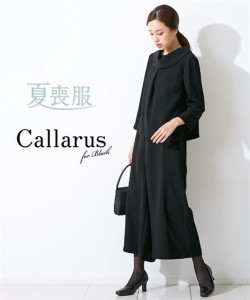 喪服 礼服 スーツ Callarus ロールネック ブラウス ＋ワイド パンツ セットアップ 日本製生地 洗える 防しわ LL/3L 黒 ブラック フォーマ