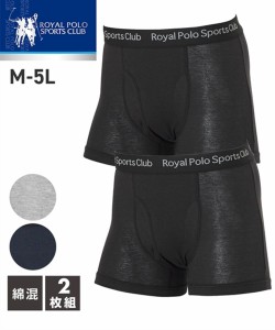 パンツ ボクサー メンズ ROYAL POLO SPORTS CLUB 綿混開き ボクサーパンツ 2枚組 M/L/LL ニッセン nissen