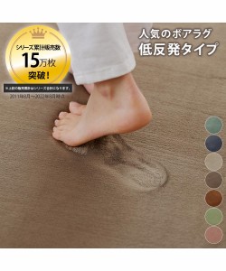 ラグ おしゃれな スモーキーカラー 低反発 ボアラグ グレージュ〜ライトベージュ 約130×185cm ニッセン nissen