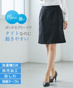 事務服 スーツ スカート 大きいサイズ レディース 会社制服 洗える防汚加工タイト 丈52cm 上下別売り 黒無地 4L/5L/6L ニッセン nissen