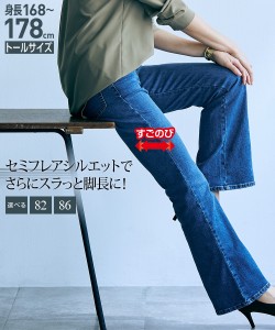 パンツ ブーツカット トールサイズ レディース 高身長 すごのび ストレッチ セミフレア デニム 股下82cm ウオッシュドネイビー/ネイビー 