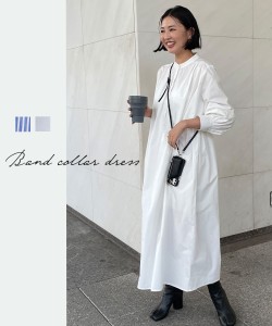 ワンピース うえむらあやの 綿100% バンドカラー シャツ ふんわり 前後ギャザー 選べる丈 レギュラー丈/ロング丈 オフホワイト/ブルー系
