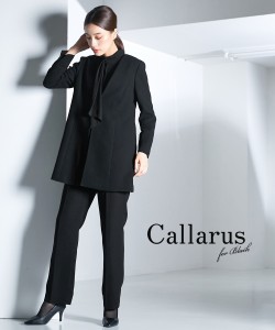喪服 スーツ パンツ レディース 礼服 Callarus 日本製生地使用洗える防しわ デザイン 3点セット ロング丈 ジャケット ＋ドレープ ブラウ