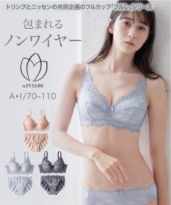 ブラジャー ショーツ セット 大きいサイズ レディース ノンワイヤーフルカップブラ ( トリンプ ) クリーム/ダークグレー/ピンクベージュ 