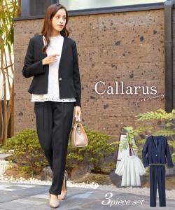 スーツ パンツ フォーマル レディース 入学式 卒業式 Callarus ペプラム デザイン ジャケット 3点セット 有 ネイビー＋オフ＋ネイビー/黒