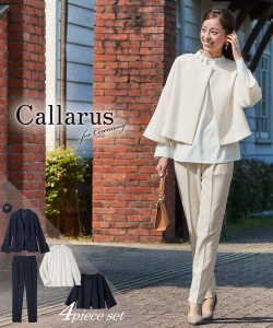 スーツ パンツ フォーマル レディース 入学式 卒業式 Callarus デザインジャケット 4点セット ツイード調 デザイン ジャケット ＋ ノーカ