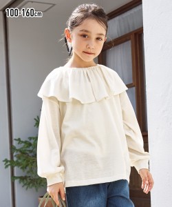 Tシャツ カットソー キッズ ラッフル 女の子 子供服 ジュニア服 身長140/150/160cm ニッセン nissen