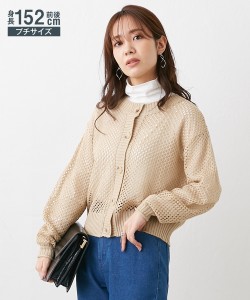 カーディガン 小さいサイズ レディース メッシュ ニット 低身長さん 小柄女性 冬 ベージュ SS/S ニッセン nissen