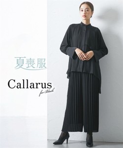 喪服 スーツ パンツ レディース 礼服 Callarus 日本製生地使用防しわイレヘム デザイン ブラウス ＋ プリーツ セットアップ 有 黒 M/L ニ