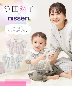 【浜田翔子コラボ】綿混　前開き半袖シャツ（ベビー服・子供服　男の子・女の子） ニッセン nissen