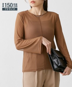 Tシャツ カットソー 小さいサイズ レディース クルーネックシアー トップス 低身長さん 小柄女性 ブラウン/ブラック SS/S ニッセン nisse