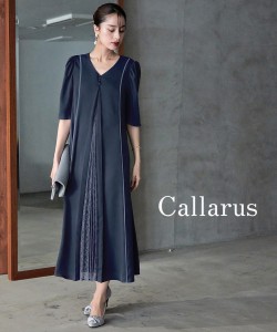 ドレス ワンピース 大きいサイズ レディース 結婚式 パーティー Callarus Front Lace Pleats Design Onepiece Dress 有 ネイビー系/黒系 