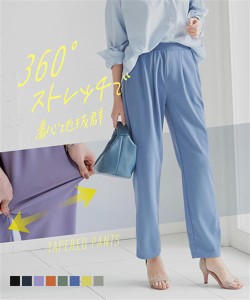 パンツ テーパード 大きいサイズ レディース 大人の落ち感シリーズ L/LL/3L/4L/5L ニッセン nissen