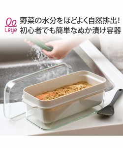 キッチン 用品 ぬかどこボックス Y ニッセン nissen