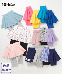 スカッツ 女の子 色柄おまかせ 6分丈 フレアスカート 身長140/150/160cm キッズ 子供服 ジュニア ボトム レギンス スパッツ ニッセン nis