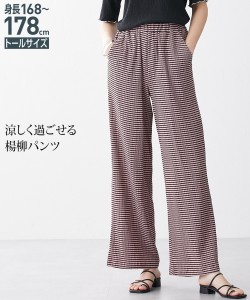 パンツ ワイド トールサイズ レディース 高身長 楊柳風 カットソー グリーン/ピンクX黒/黒 M/L ニッセン nissen