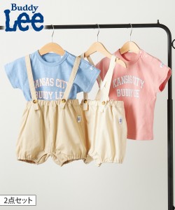 BUDDY Lee ベビー Buddy Lee 2点セット 半袖 ロンパース ＋サロペット パンツ 服 子供服 男の子 女の子 ピンク系/ブルー系 身長60/70/80c