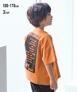 Tシャツ カットソー キッズ 綿100％ ポケット付ビッグシルエット 2枚組 男の子 女の子 子供服 ジュニア服 ネイビー＋キャメル/ブラック＋