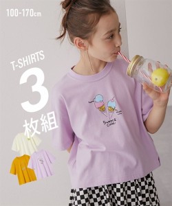 Tシャツ カットソー キッズ プリント 3枚組 子供服 男の子 女の子 身長100/110/120/130cm ニッセン nissen