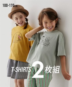 Tシャツ カットソー キッズ 綿100％ プリント 半袖 2枚組 子供服 男の子 女の子 身長100/110/120/130cm ニッセン nissen