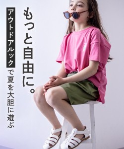 パンツ キッズ クライミング ベルト ハーフ 男の子 女の子 子供服 ジュニア服 カーキ/ネイビー/ブルー 身長140/150/160cm ニッセン nisse