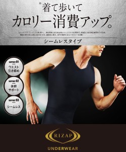 メンズ RIZAP ライザップ V首シームレススリーブレス シャツ 黒 M/L/LL ニッセン nissen