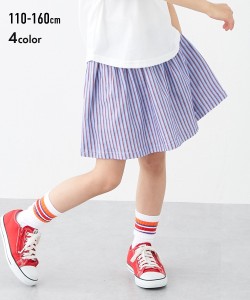 スカッツ キッズ ポケット付き総柄 パンツ イン スカート 女の子 子供服 ジュニア服 ネイビー系 チェック柄 /ブルー系 ストライプ /ベー