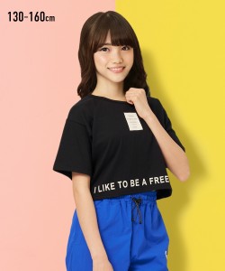 Tシャツ カットソー キッズ ロゴ ショート 丈 女の子 子供服 ジュニア服 イエロー/黒 身長140/150/160cm ニッセン nissen