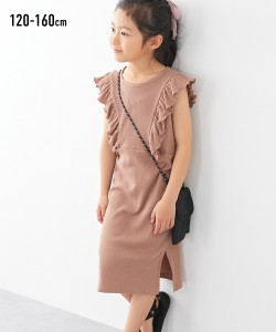 ワンピース キッズ テレコフリル 女の子 子供服 ジュニア服 オフホワイト/モカ/黒 身長140/150/160cm ニッセン nissen