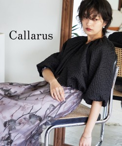 レディース 結婚式 パーティー オケージョン ドレス Callarus フクレジャガード デザイン ボレロ 有 アイボリー/黒 LL/3L ニッセン nisse