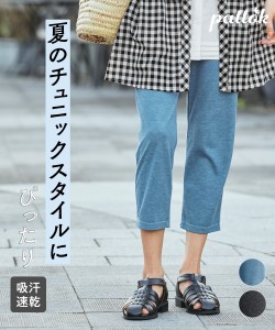 パンツ スキニー スリム 大きいサイズ レディース チュニック 用 デニム 調クロップド レギンス ゆったり ヒップ 吸汗速乾 夏にピッタリ 