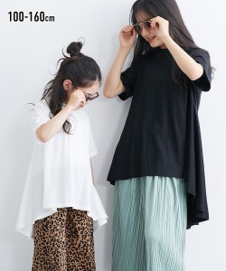 Tシャツ カットソー キッズ チュニック 女の子 子供服 ジュニア服 身長100/110/120/130cm ニッセン nissen