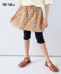 スカッツ キッズ 6分丈フレア 女の子 子供服 ジュニア服 身長140/150/160cm ニッセン nissen