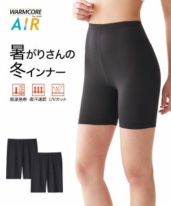 オーバーパンツ スパッツ レディース 暑がりさんの冬 インナー 3分丈オーバー 2枚組 吸湿発熱 吸汗速乾 UVカット ウォームコアAIR 夏 黒2