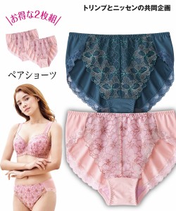 ショーツ レディース 花柄やや深ばき丈ペア 2枚組 ( トリンプ ) サクラピンク/シーグリーン 3L/4L/5L 女性 インナー パンツ パンティ ニ