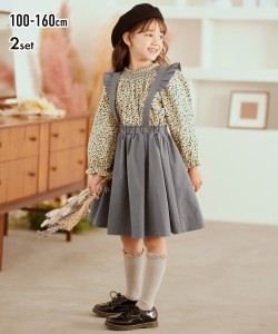 ジャンパースカート 子供服 キッズ 2点セット ブラウス ジャンパー スカート 女の子 ジュニア服 グレイッシュブルー/ピンク 身長100/110/