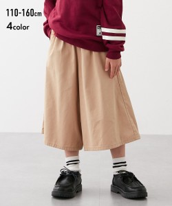 パンツ キッズ 綿100％ 7分丈ガウチョ 女の子 子供服 ジュニア服 ネイビー/ブルー/ベージュ/黒 身長140/150/160cm ニッセン nissen