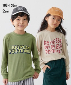 Tシャツ カットソー キッズ プリント 長袖 2枚組 子供服 男の子 女の子 フード系/ロゴ系/星柄 身長100/110/120/130cm ニッセン nissen