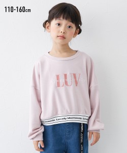 トレーナー キッズ リブ使い 女の子 子供服 ジュニア服 チャコール/ピンク 身長110/120/130cm ニッセン nissen