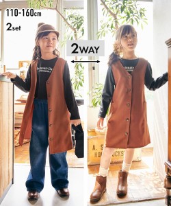 キッズ 2点セット 2WAY ジャンパー スカート ＋ Tシャツ ブラウン＋ブラック/ブラック＋オフホワイト 身長140/150/160cm ニッセン nissen