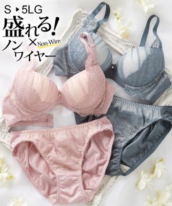 ブラジャー ショーツ セット レディース ミア ノンワイヤー ピンク/ブルー M/L ニッセン nissen