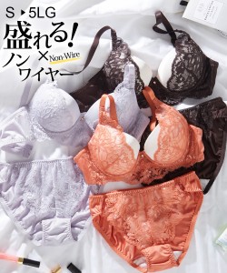 ブラジャー ショーツ セット レディース イザベラ ノンワイヤー オレンジ/パープル/ブラウン M/L ニッセン nissen