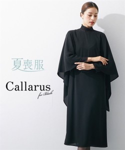 喪服 ワンピース レディース 礼服 日本製生地使用 洗える防しわケープスリーブレイヤード デザイン ｜ 有〔Callarus〕 黒 LL/3L ニッセン