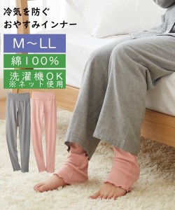 綿100%おやすみパンツ ニッセン nissen