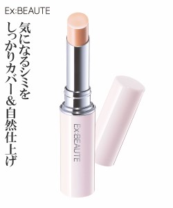 エクスボーテ 薬用ホワイト コンシーラー SPF39 PA++  ニッセン nissen