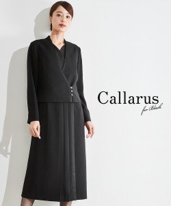 【喪服・礼服】Callarus　防しわ北陸ジャガード切替重ね着デザイン前開きアンサンブル風ワンピース  ニッセン nissen