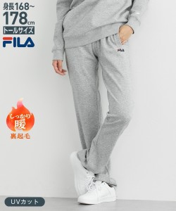 FILA スポーツウェア ボトムス トールサイズ レディース 高身長 裏起毛 スウェット パンツ UVカット セットアップ対応 冬 黒/杢グレー 3L